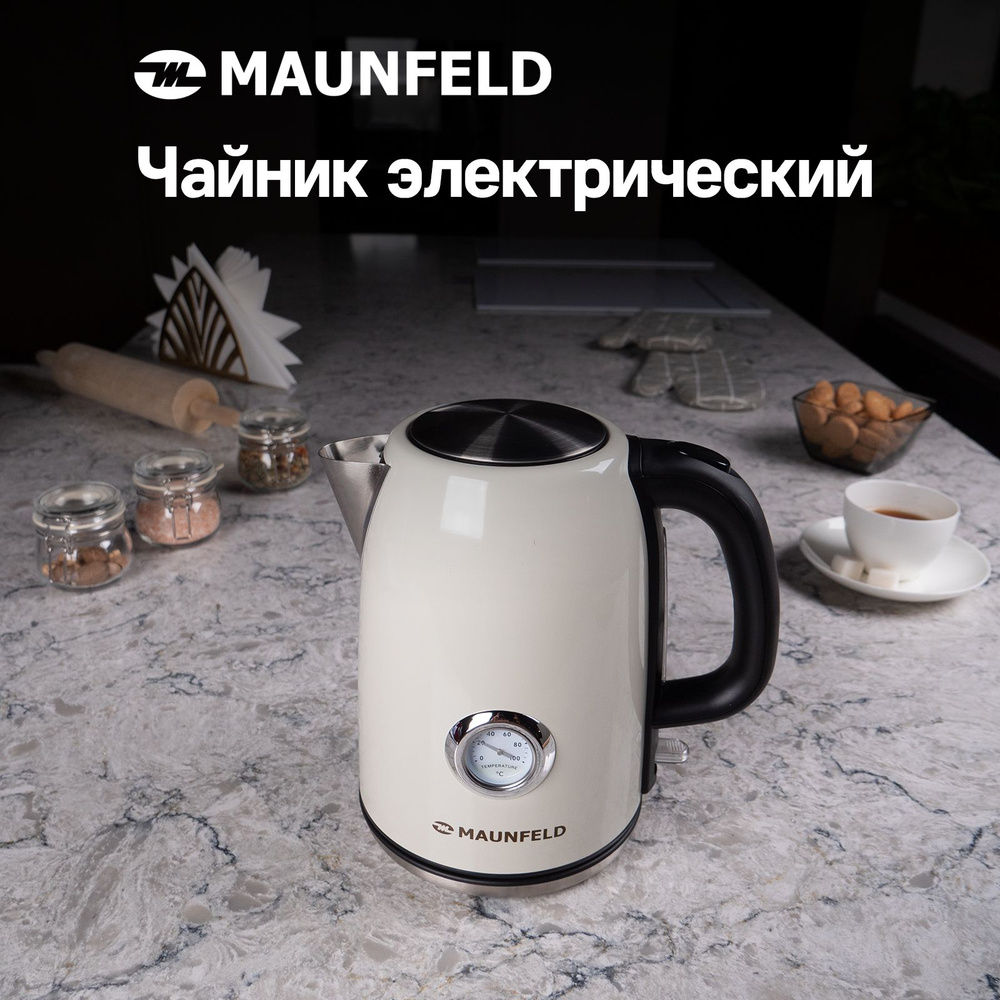 Чайник электрический MAUNFELD MFK-624BG 1.7L #1