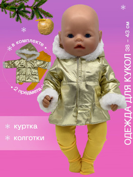 Кукла Zapf Baby Born «Зимняя Красавица» (823200)