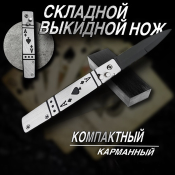 Автоматические ножи KERSHAW - Официальный сайт KERSHAW. Купить с доставкой по России.