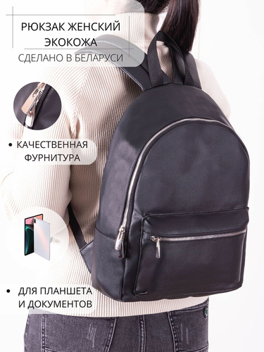 Бизнес: производство рюкзаков в Санкт-Петербурге