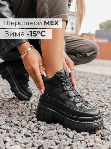 Грубые Ботинки – купить в интернет-магазине OZON по низкой цене