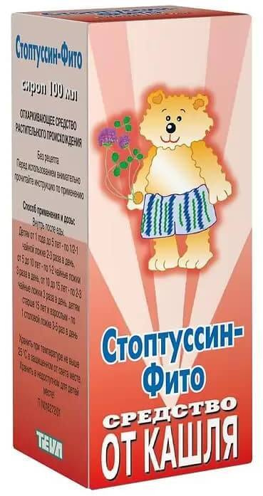 Стоптуссин Таблетки Цена