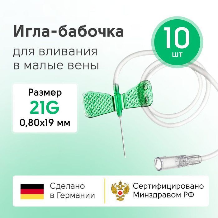 Стрела 2 м пзрк стингер. Ттх пзрк игла 9м39. Ттх пзрк игла 1. Игла переносной зенитный ракетный комплекс ттх. Ттх пзрк игла 1м.