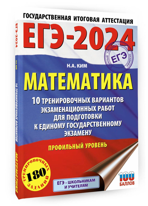 Огэ 2025 математика Озон