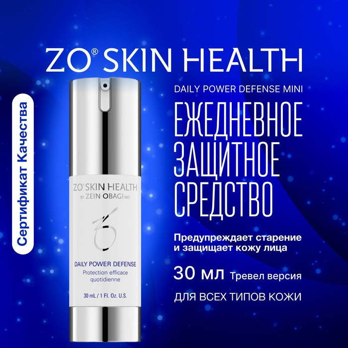 Zein obagi daily power defense. Zo Skin Obagi. Dr. Zein Obagi.