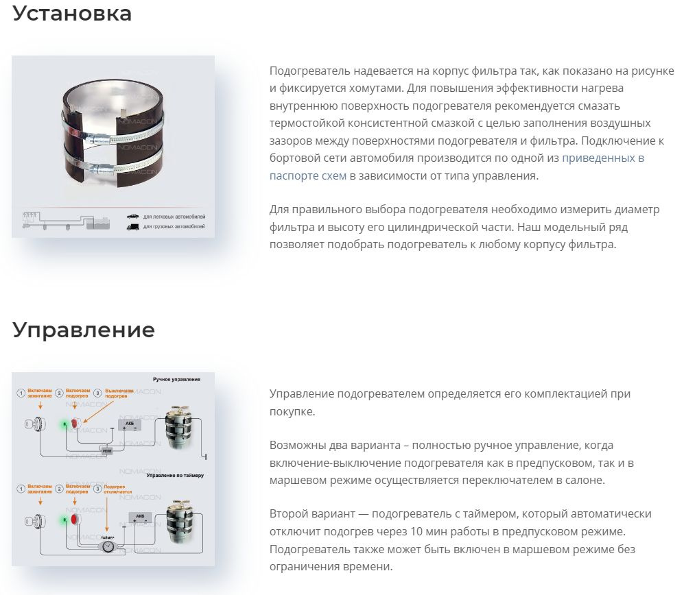 Текстовое описание изображения