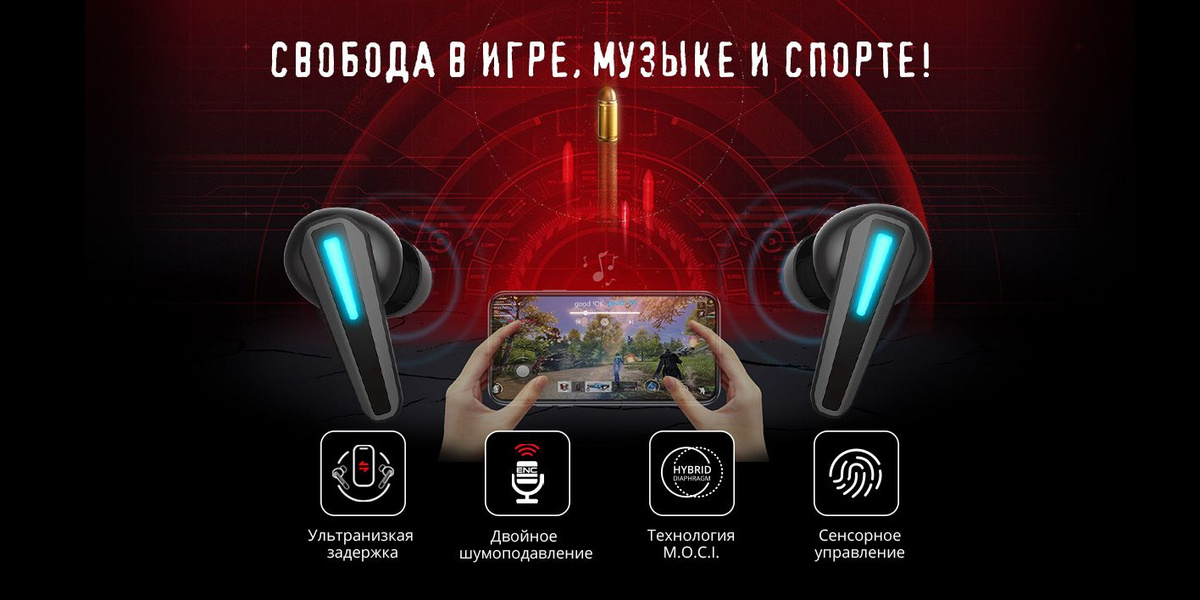 Наушники с микрофоном A4Tech Bloody M70 вкладыши BT