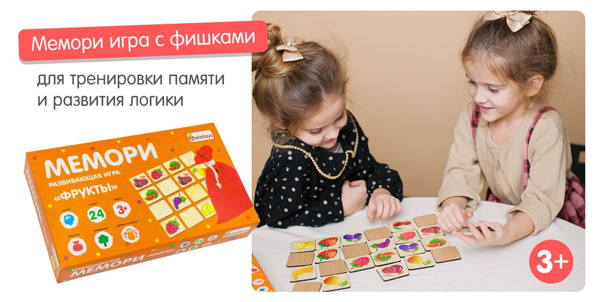 Каталог игрушек