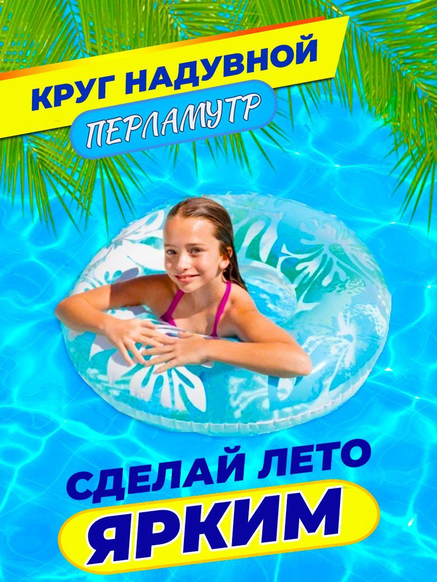 Нажми здесь, что бы купить!