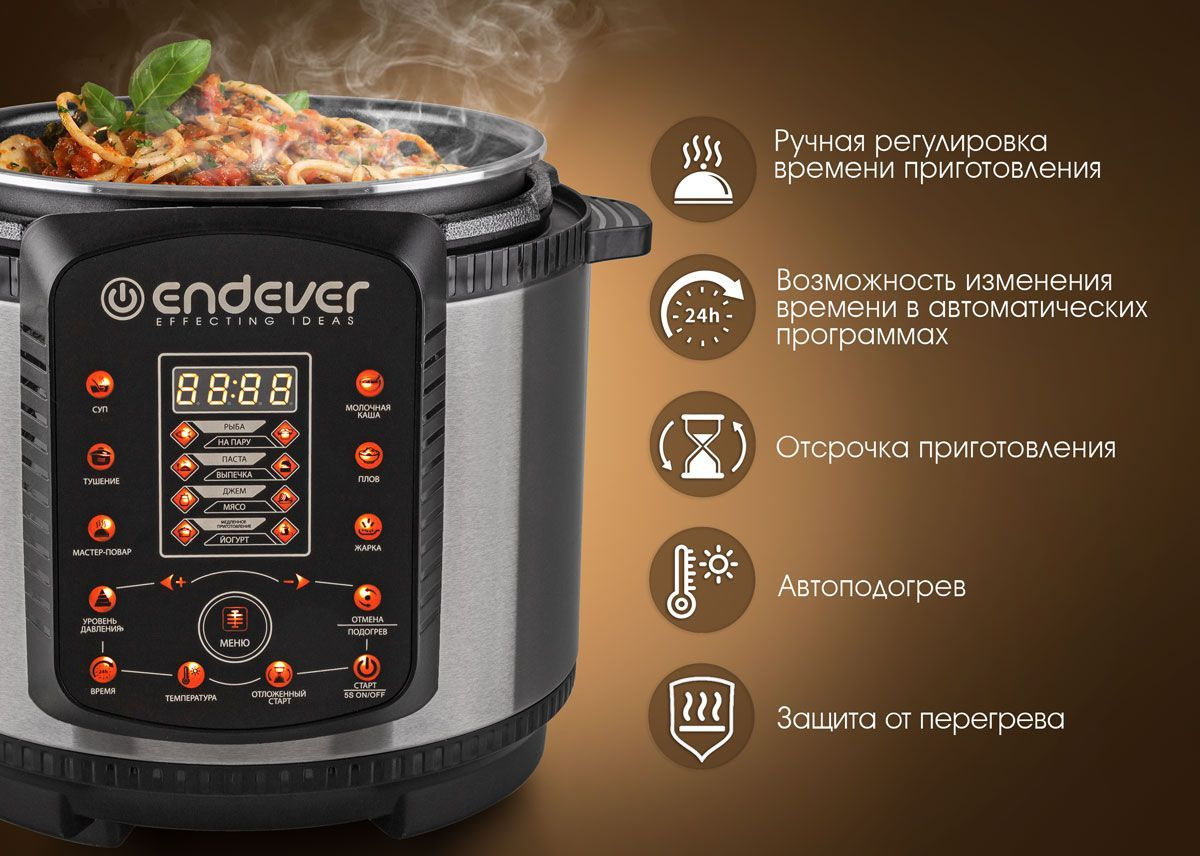 Скороварка-мультиварка Endever Vita-99