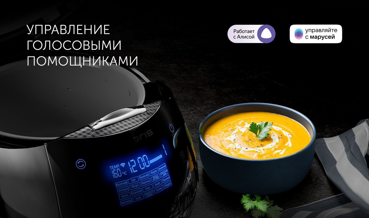 Мультиварка Polaris PMC 0526 IQ Home - купить по доступным ценам в ...