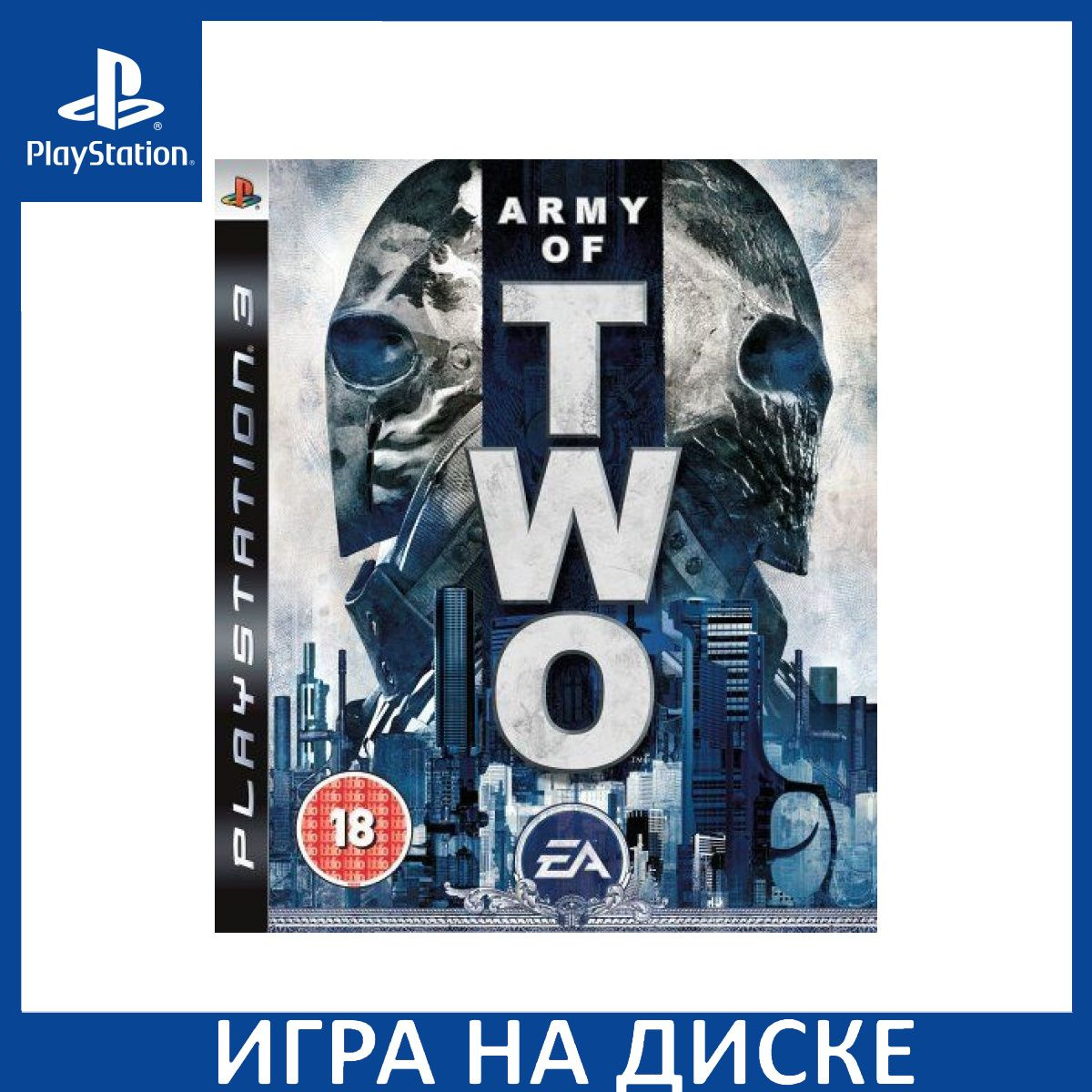 Диск с Игрой Army of Two (PS3). Новый лицензионный запечатанный диск.