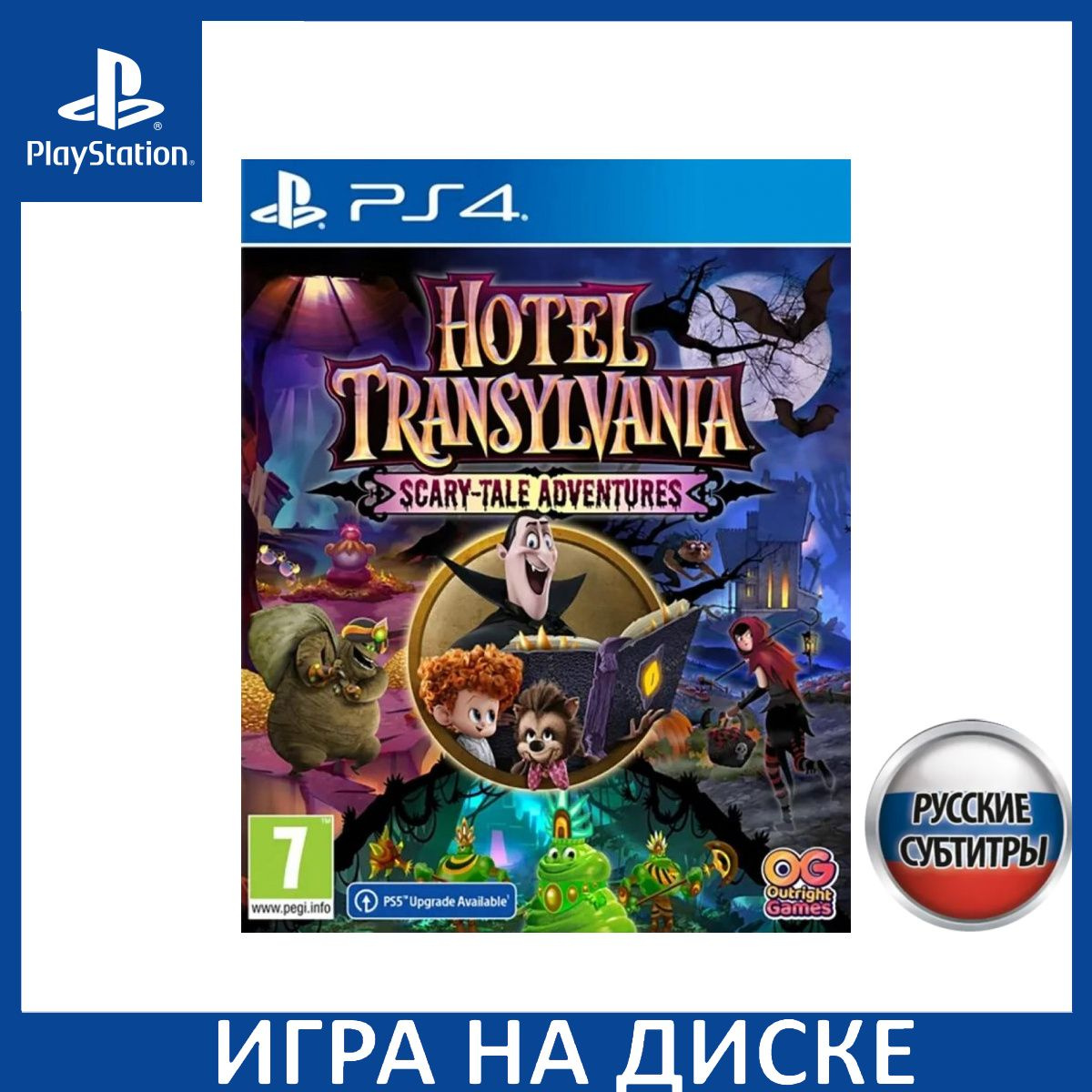 Диск с Игрой Hotel Transylvania: Scary-Tale Adventures Русская Версия (PS4/PS5). Новый лицензионный запечатанный диск.