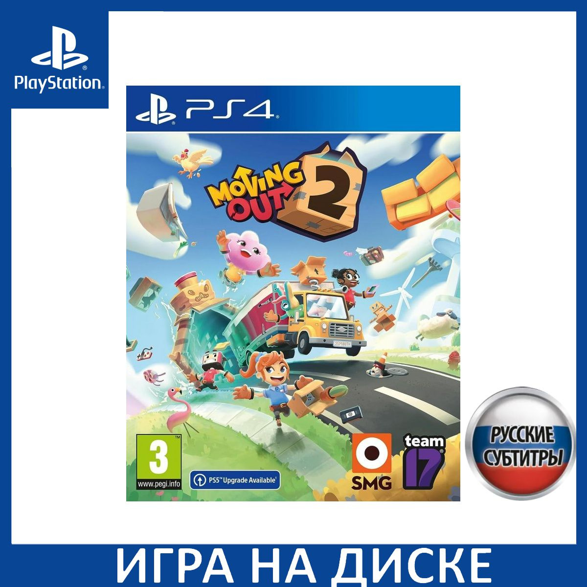 Диск с Игрой Moving Out 2 Русская Версия (PS4/PS5). Новый лицензионный запечатанный диск.