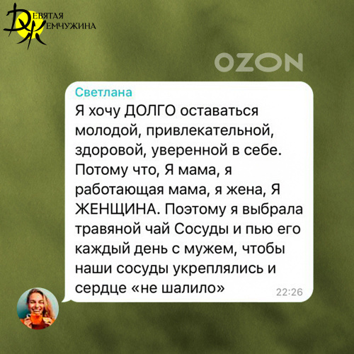 «Хочешь его?» Почему мужчины без спроса присылают фото своих пенисов - ассорти-вкуса.рф