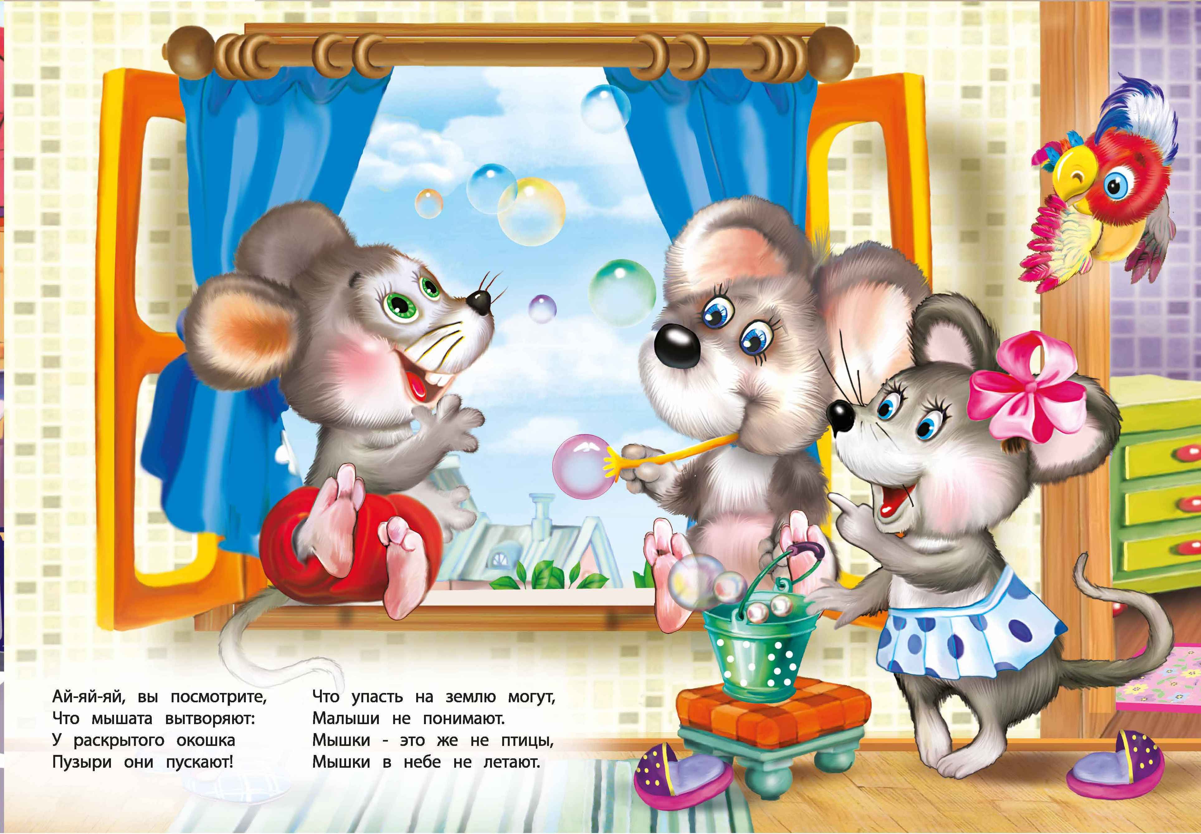 Зверятам и ребятам. Книжка-картонка малышам | Cardboard Book for Toddlers - Ozon image 4
