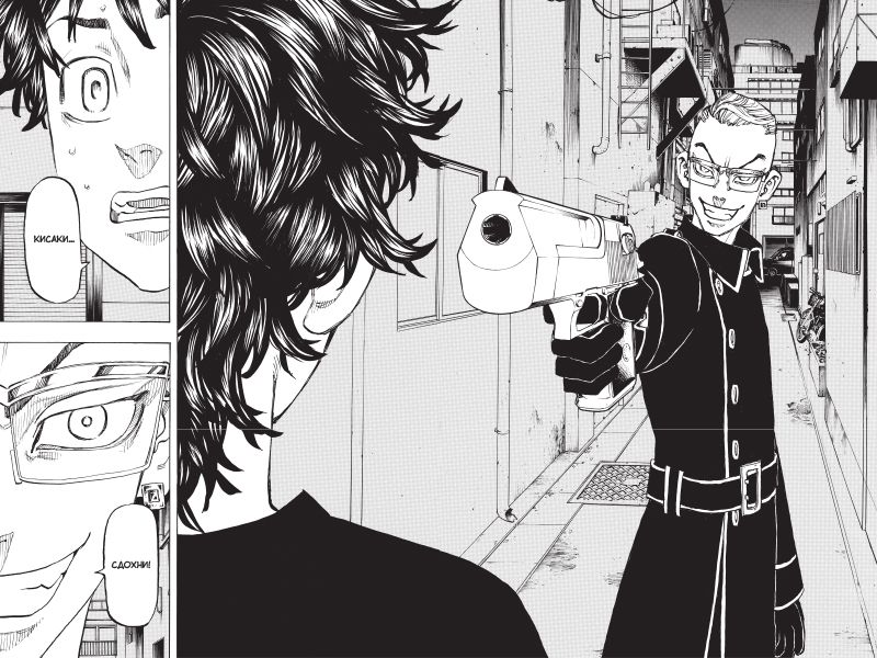 Токийские мстители. Том 8. Манга | Tokyo Revengers. Volume 8. Manga - Ozon image 4