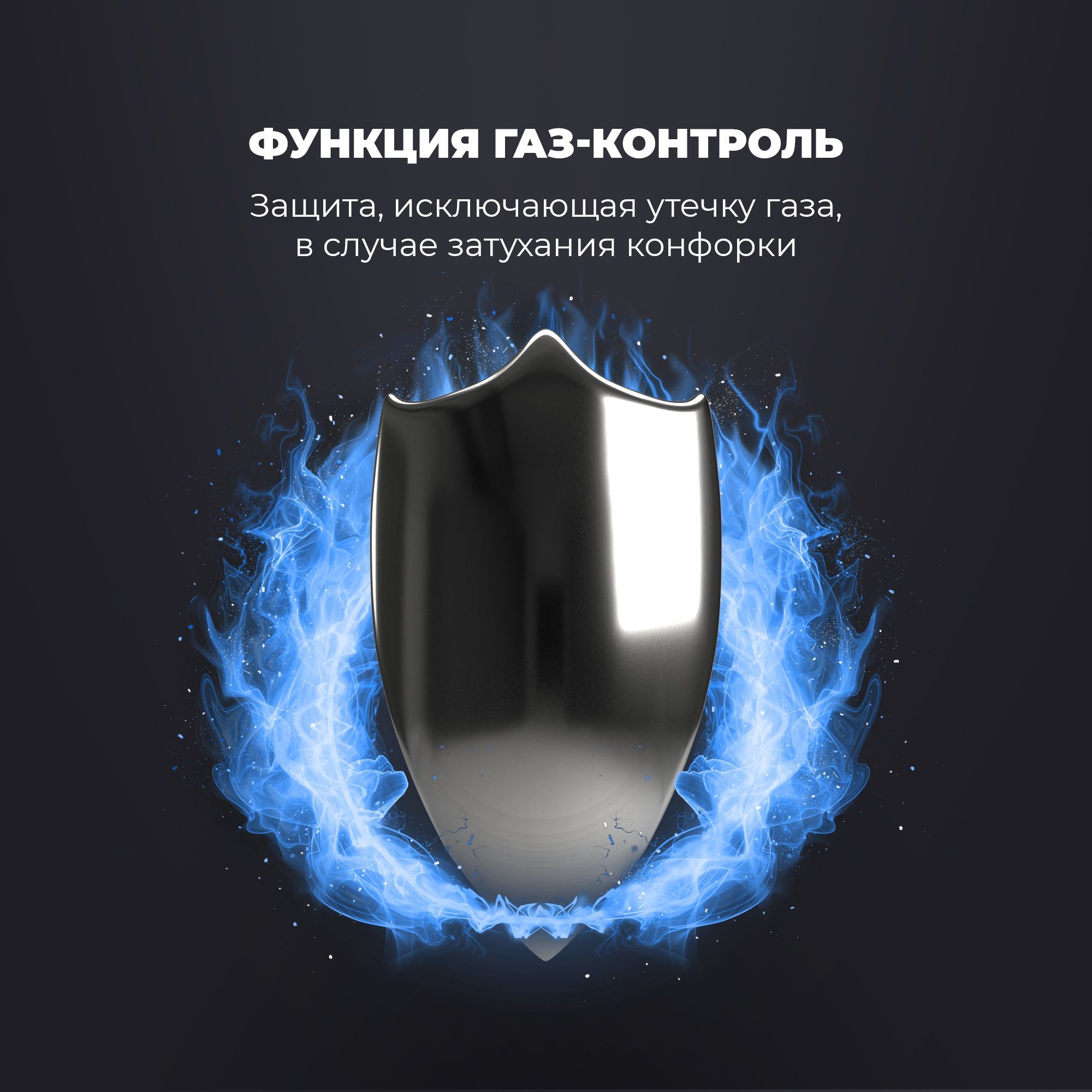 Варочная панель газовая 64 см DeLonghi GABRIELLA 6GW NB, WOK-конфорка ...