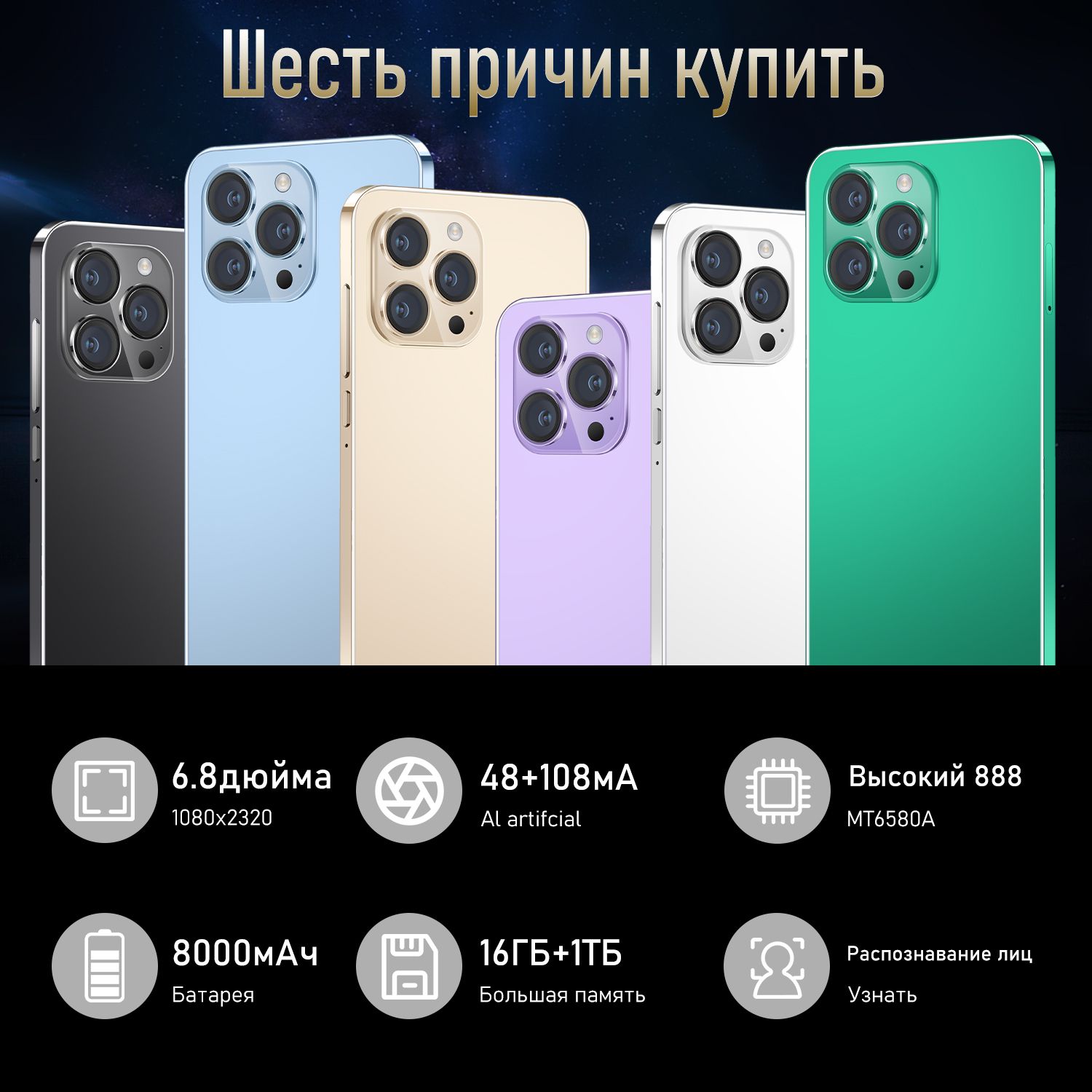 Смартфон Global Edition I15 Pro Max 6,7-дюймовый дисплей с поддержкой ...