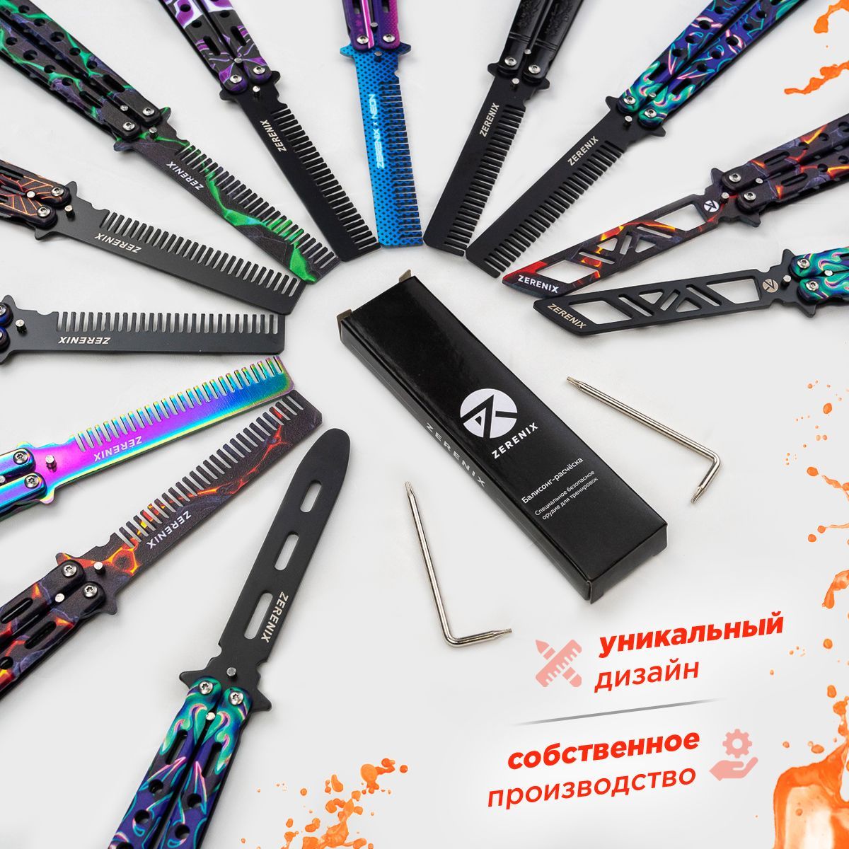 Нож бабочка тренировочный металлический, складной, балисонг, подарок ...