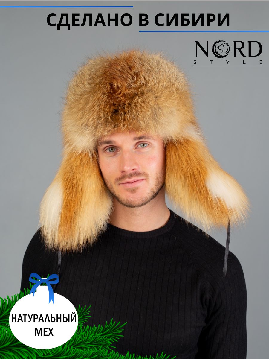 ШапкасзавязкамиNORDSTYLEMillennium-Тысячелетие