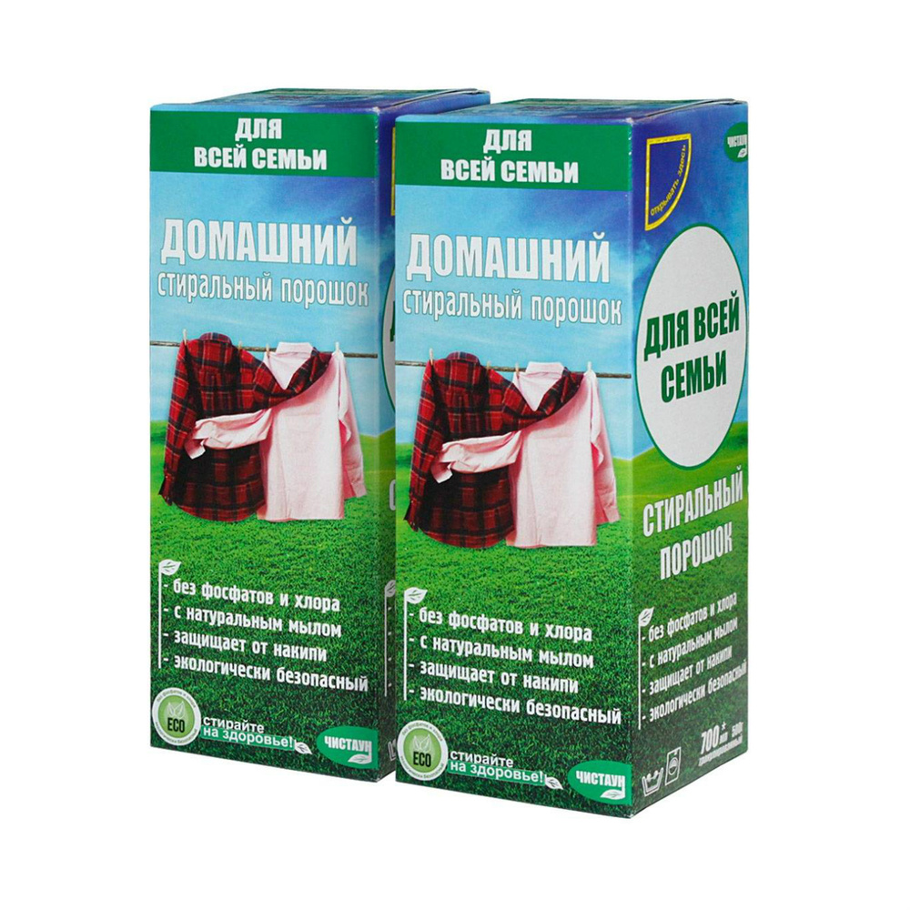 Стиральный порошок бесфосфатный "ЧИСТАУН ДОМАШНИЙ" Набор 2 пачки по 500 гр.  #1