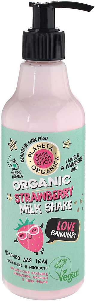 Молочко для тела увлажнение и мягкость Love bananary Planeta Organica, Skin Super Food, 250 мл  #1