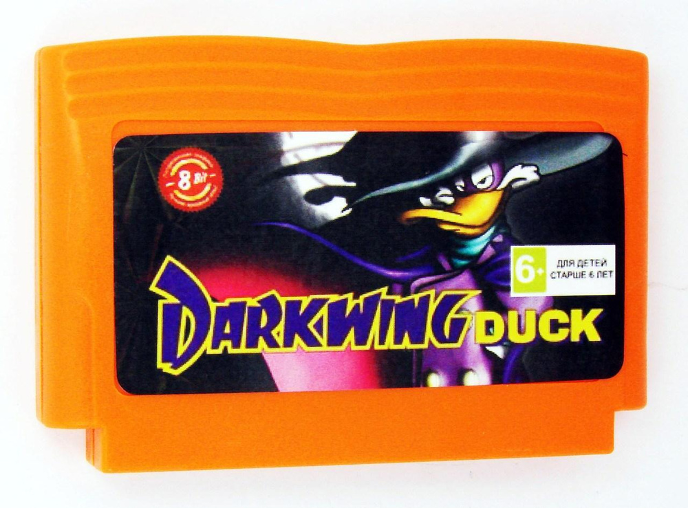 Игра Dendy: Darkwing Duck (Черный Плащ) #1