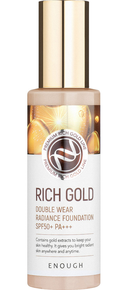 Enough Rich Gold Double Wear Radiance Foundation #13 Омолаживающий тональный крем для маскировки недостатков #1