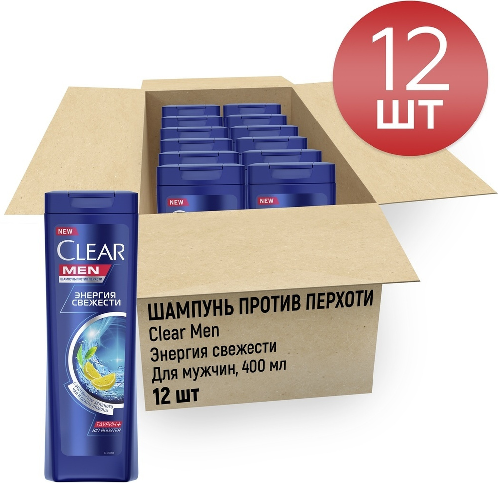 Clear Энергия свежести Мужской Шампунь против перхоти, 400 мл х 12 шт  #1