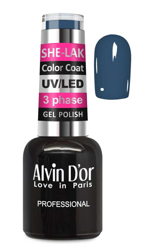 Alvin D'or, Гель лак для ногтей SHE-LAK Сolor Coat тон 35125 глубокий синий  #1