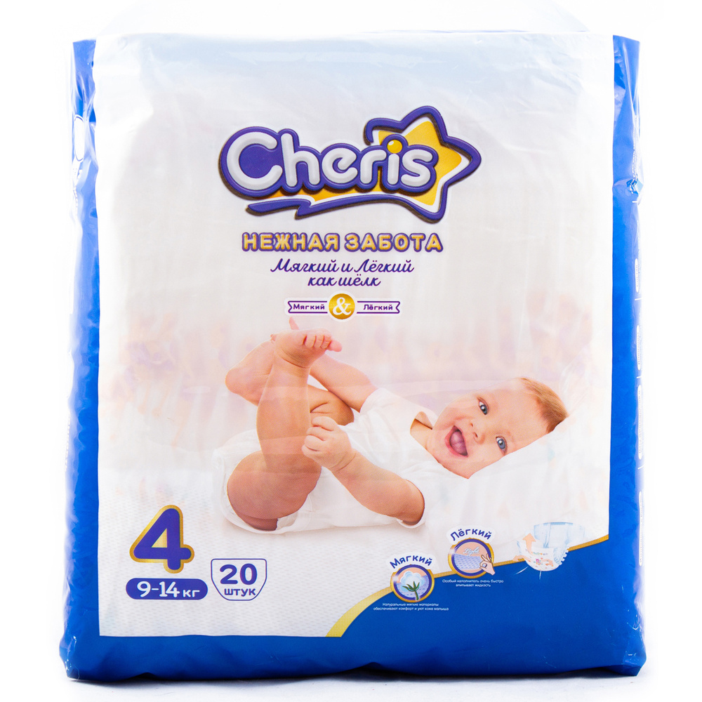 Детские подгузники Cheris 20 шт. размер L "4" (9-14кг) #1