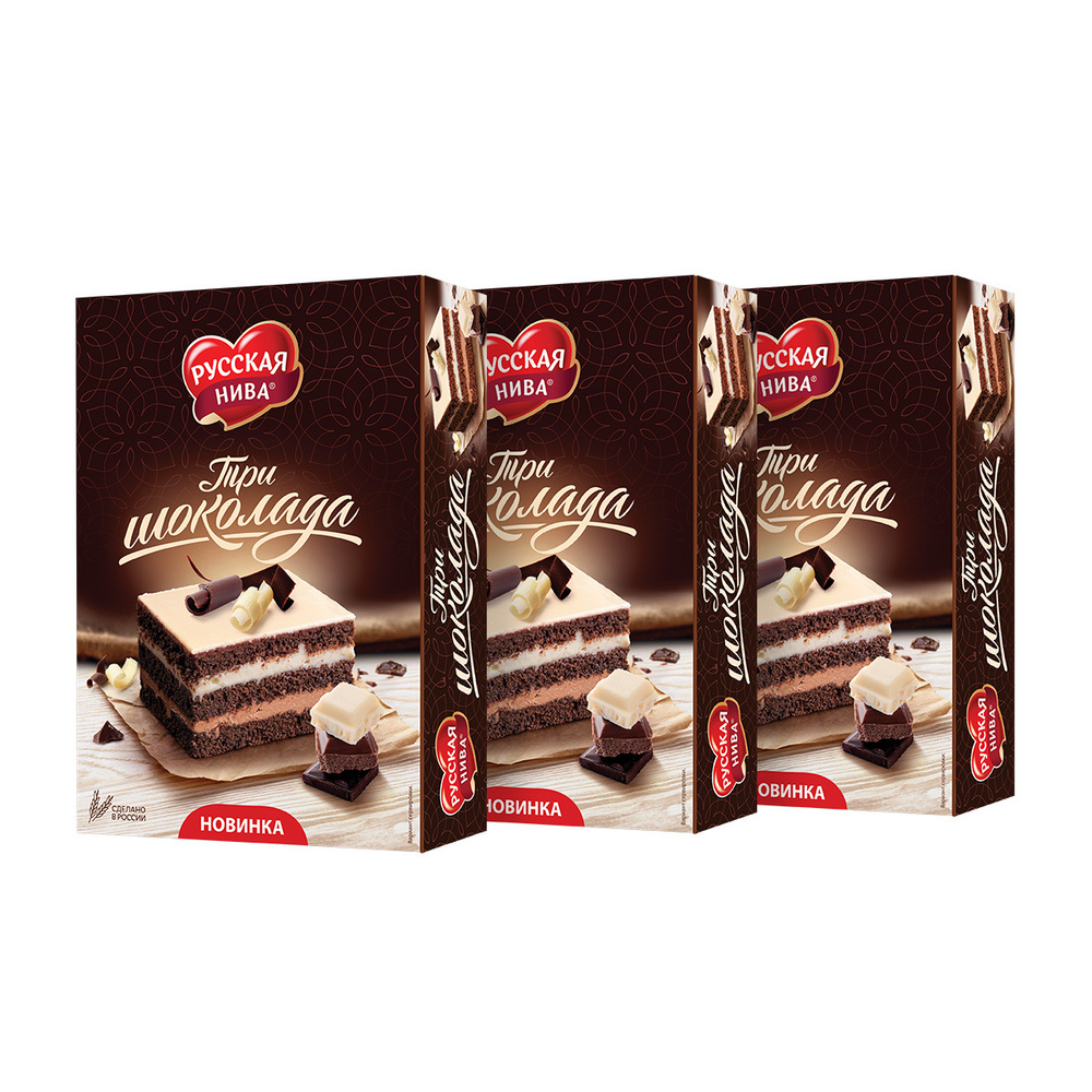 Торт Русская Нива "Три шоколада" 3 шт. по 400 гр. - купить с доставкой ...