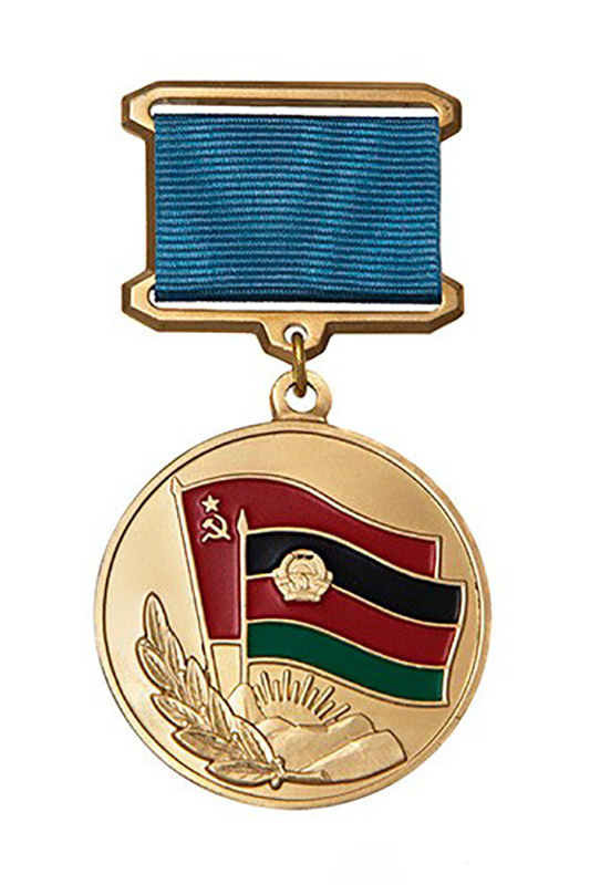 Медаль "От благодарного афганского народа"на булавке с бланком удостоверения  #1