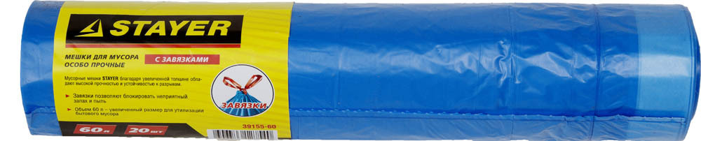 Stayer 60 л, 20 шт, синие, особопрочные, с завязками, мусорные мешки (39155-60)  #1