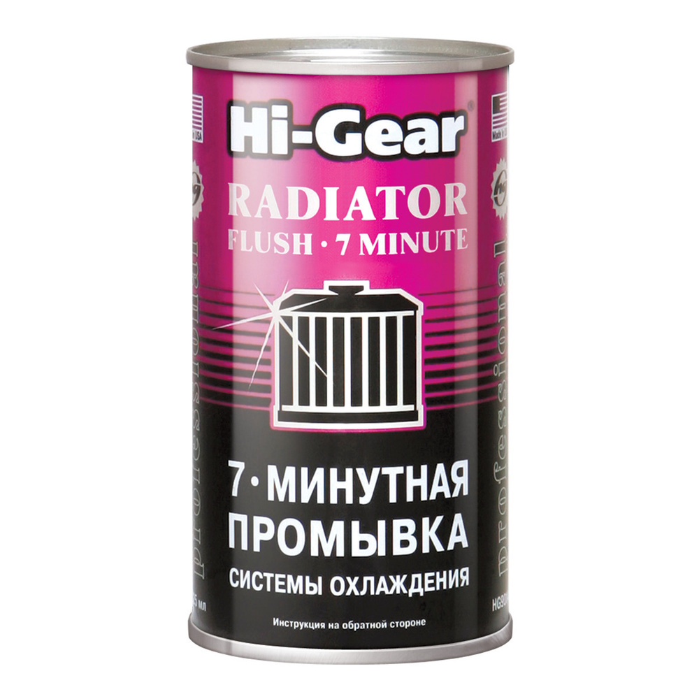 Промывка системы охлаждения двигателя Hi Gear HG9014 за 7 мин.,325 мл.  #1