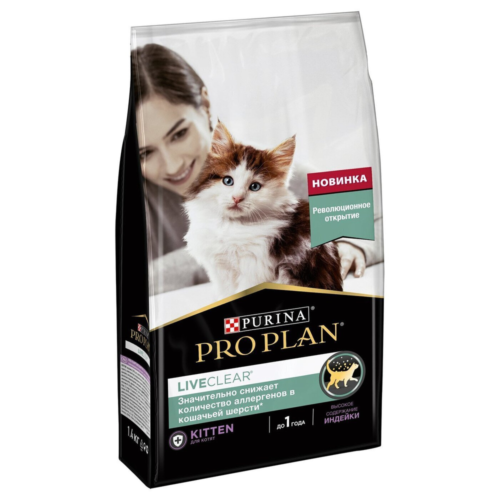 Purina PRO PLAN LIVECLEAR Сухой корм для котят, снижает количество аллергенов в шерсти, с индейкой, 1,4 #1