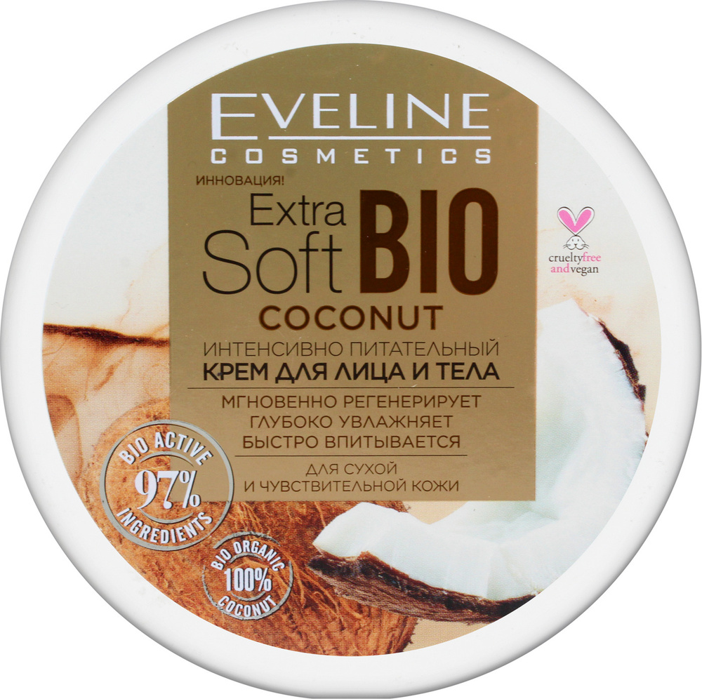 Eveline Cosmetics EXTRA SOFT Bio Coconut Крем для лица и тела Интенсивно Питательный с маслом Кокоса #1