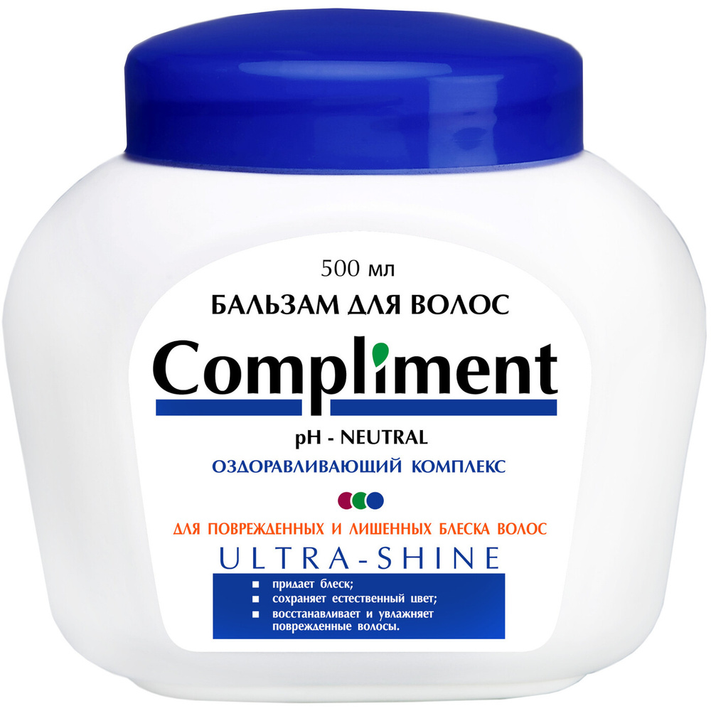 Compliment Бальзам для лишенных блеска волос ULTRA-SHINE, 500мл #1