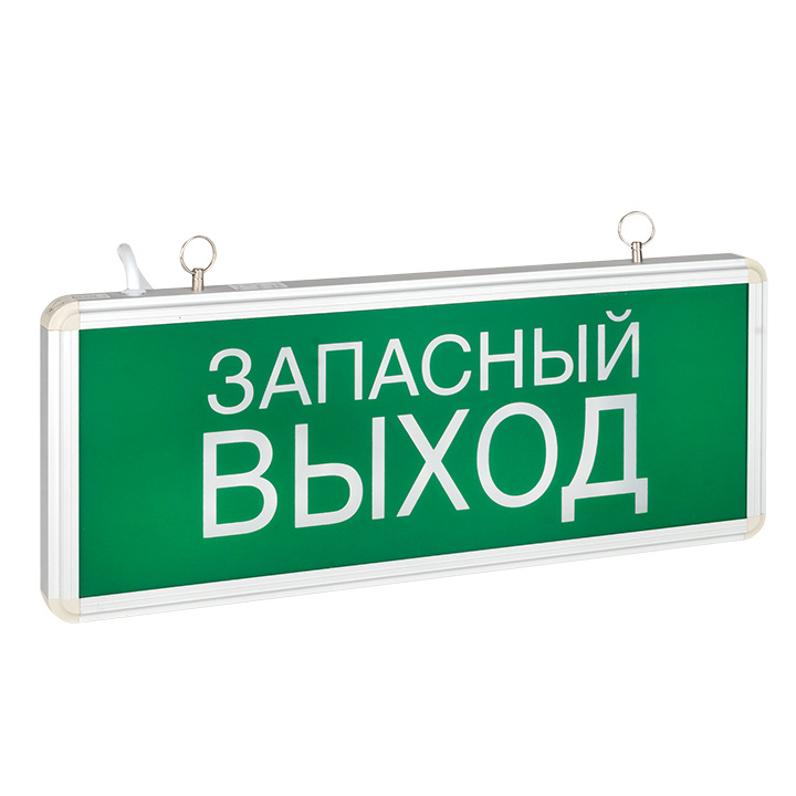 Светильник аварийно-эвакуационного освещения EXIT-102 односторонний LED EKF Basic  #1