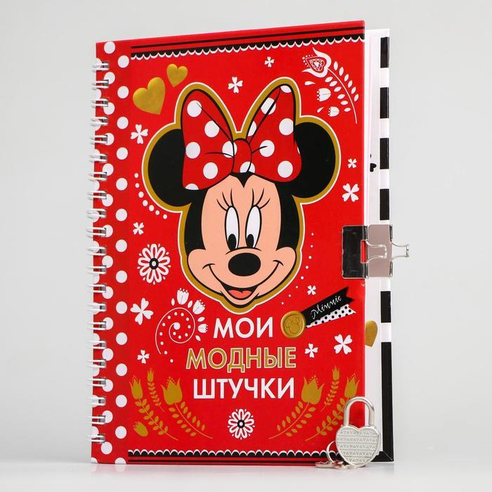 Disney Записная книжка #1