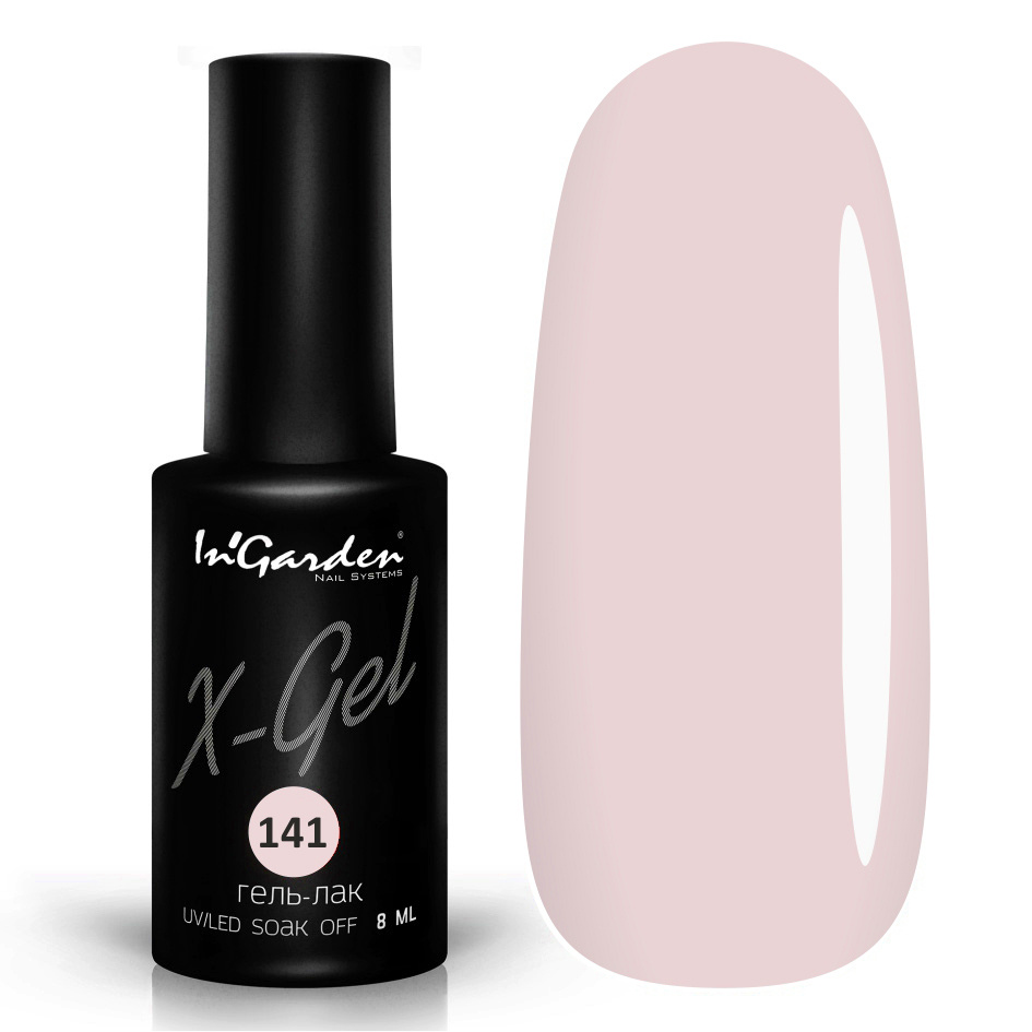 InGarden гель-лак X-Gel №141, дымчато-розовый 8мл #1