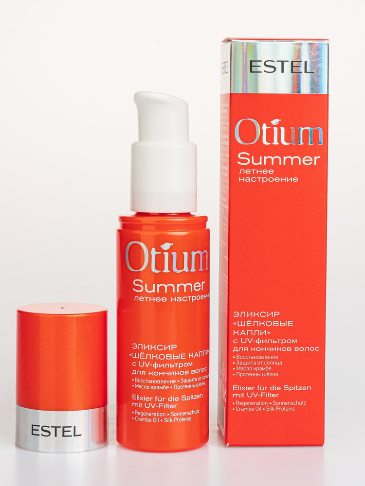 ESTEL PROFESSIONAL Сыворотка для волос OTIUM SUMMER защита от солнца "Шелковые капли" с UV-фильтром для #1