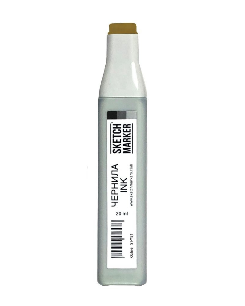 Чернила для заправки спиртовых маркеров SKETCHMARKER Classic & BRUSH PRO - 20мл., цвет: Y81 Охра  #1