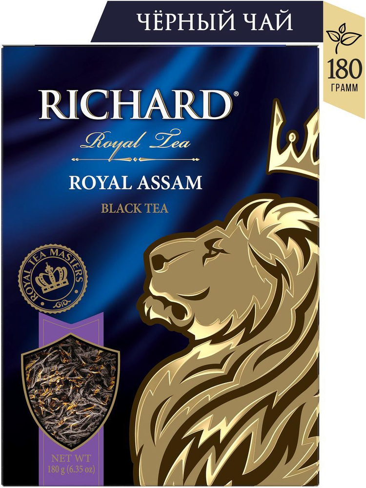 Чай черный листовой RICHARD "Royal Assam", ассам, индийский, крупнолистовой, рассыпной, заварочный, с #1