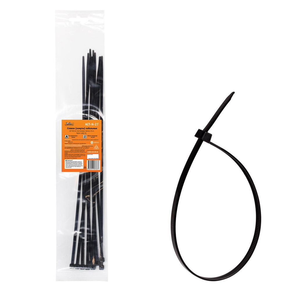 Стяжки (хомуты) кабельные 4,8*350 мм, пластиковые, черные, 10 шт.  #1