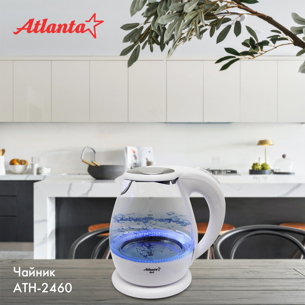 Электрический чайник Atlanta ATH-2460 #1