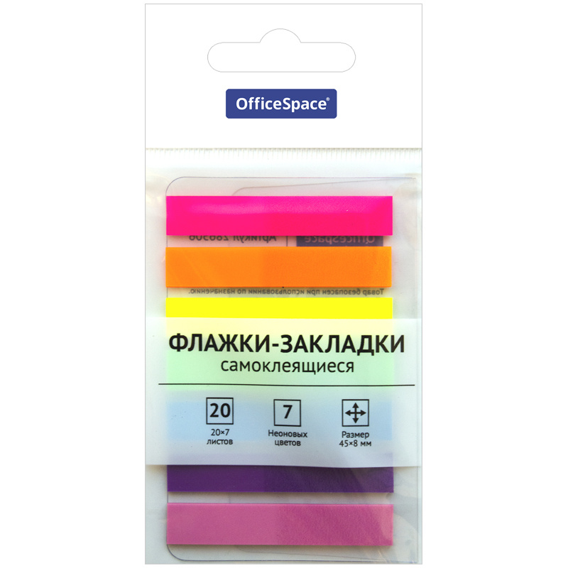 Клейкие закладки пластиковые OfficeSpace, 7 цветов неон по 20л., 45x8мм (286506), 24 уп.  #1
