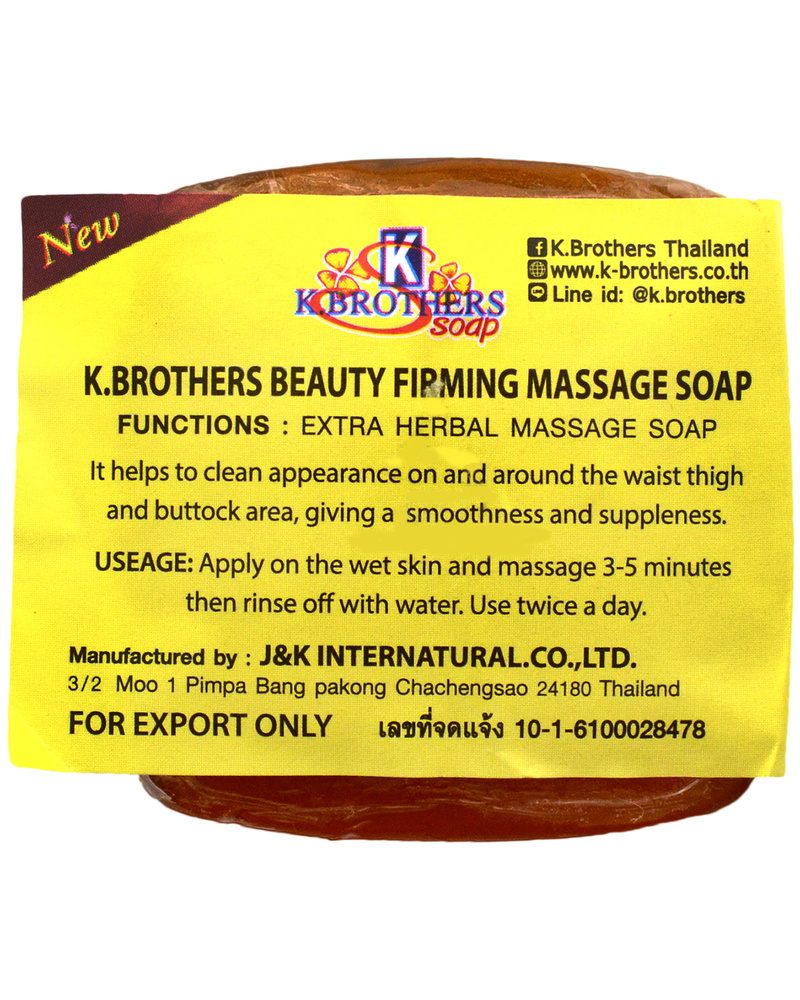Тайское мыло K.Brothers Beauty Firming Massage Soap для похудения и упругости кожи с водорослями, 30гр. #1