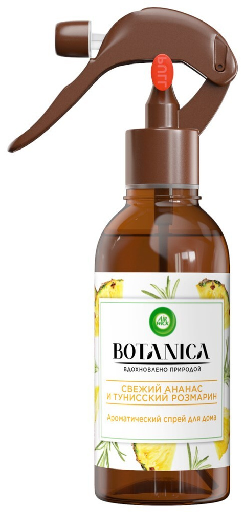 Ароматический спрей AIR WICK Botanica Свежий ананас и тунисский розмарин, 236 г - 3 шт.  #1